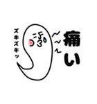 ニュルリといっしょ（個別スタンプ：23）