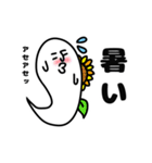 ニュルリといっしょ（個別スタンプ：25）