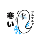 ニュルリといっしょ（個別スタンプ：26）