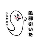 ニュルリといっしょ（個別スタンプ：27）