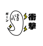 ニュルリといっしょ（個別スタンプ：28）