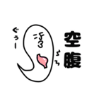 ニュルリといっしょ（個別スタンプ：29）