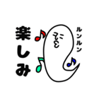 ニュルリといっしょ（個別スタンプ：33）