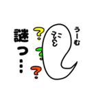 ニュルリといっしょ（個別スタンプ：34）