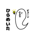 ニュルリといっしょ（個別スタンプ：35）