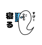 ニュルリといっしょ（個別スタンプ：36）