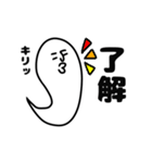 ニュルリといっしょ（個別スタンプ：37）
