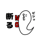 ニュルリといっしょ（個別スタンプ：38）