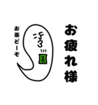 ニュルリといっしょ（個別スタンプ：39）