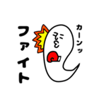 ニュルリといっしょ（個別スタンプ：40）