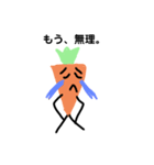 野菜のフレンズ（個別スタンプ：3）