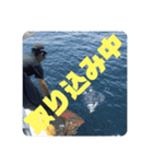 沼島の虎釣行スタンプ（個別スタンプ：11）