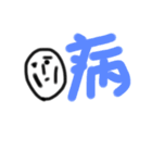 普段使いたいかい？（個別スタンプ：1）