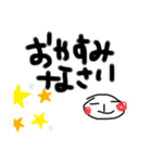 普段使いたいかい？（個別スタンプ：2）