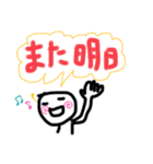 普段使いたいかい？（個別スタンプ：3）