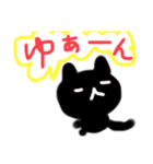 普段使いたいかい？（個別スタンプ：4）