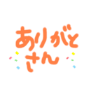 普段使いたいかい？（個別スタンプ：6）