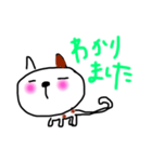 普段使いたいかい？（個別スタンプ：8）