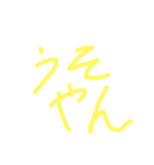 おいらだもの2（個別スタンプ：2）