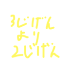 おいらだもの2（個別スタンプ：4）