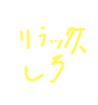 おいらだもの2（個別スタンプ：7）