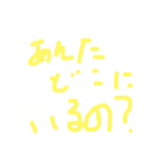 おいらだもの2（個別スタンプ：8）