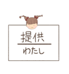 ガーリーテンプル（個別スタンプ：11）