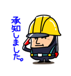 黄色ヘルメットの男（個別スタンプ：2）