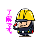 黄色ヘルメットの男（個別スタンプ：3）