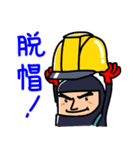 黄色ヘルメットの男（個別スタンプ：8）