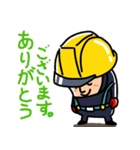 黄色ヘルメットの男（個別スタンプ：9）