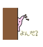 出っ歯うさぎのうさごん（個別スタンプ：10）