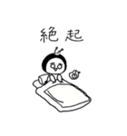 ホタルのおきもち。（個別スタンプ：5）