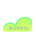 ふんわり可愛いスタンプ❤（個別スタンプ：1）