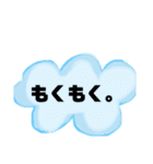 ふんわり可愛いスタンプ❤（個別スタンプ：10）