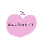 ふんわり可愛いスタンプ❤（個別スタンプ：13）