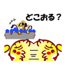 播州 灘のけんか祭り！（個別スタンプ：6）