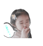 仁奈（個別スタンプ：7）
