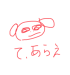 てきとーなやつだよ（個別スタンプ：2）