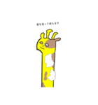 がったいいきもの（個別スタンプ：2）