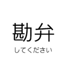 チョーイケてる文字スタンプ（個別スタンプ：3）
