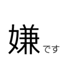 チョーイケてる文字スタンプ（個別スタンプ：5）