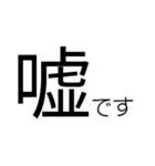 チョーイケてる文字スタンプ（個別スタンプ：6）