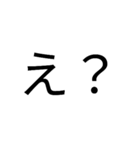 チョーイケてる文字スタンプ（個別スタンプ：8）