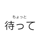 チョーイケてる文字スタンプ（個別スタンプ：9）