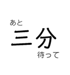 チョーイケてる文字スタンプ（個別スタンプ：10）