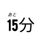 チョーイケてる文字スタンプ（個別スタンプ：11）