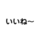 チョーイケてる文字スタンプ（個別スタンプ：12）