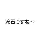チョーイケてる文字スタンプ（個別スタンプ：14）