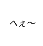 チョーイケてる文字スタンプ（個別スタンプ：15）
